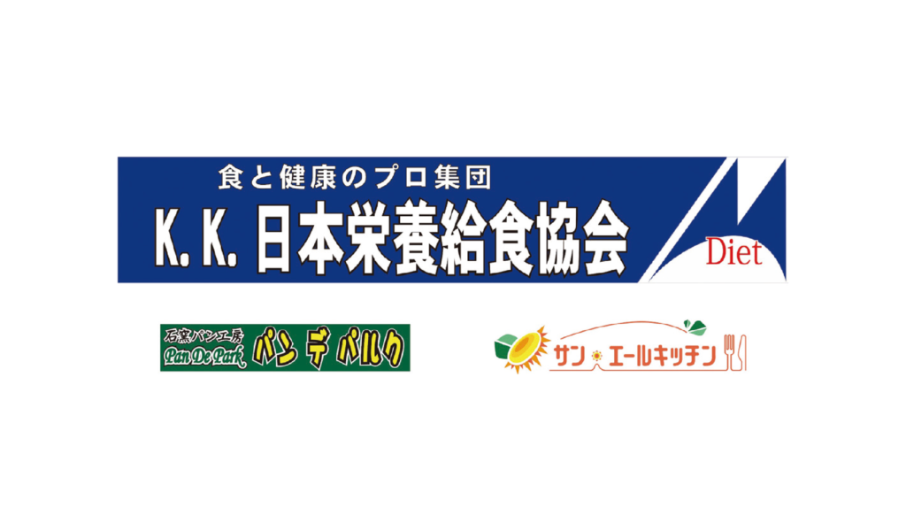 株式会社日本栄養給食協会